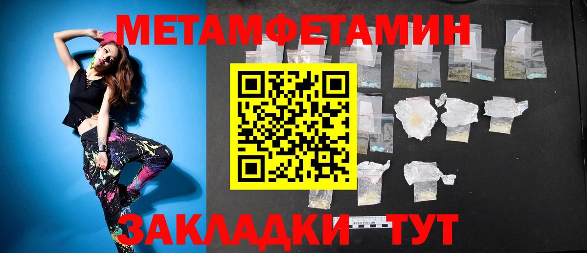 Амфетамин  Вход с VPN  Карачаевск  АМФЕТАМИН  Амфетамин Premium 