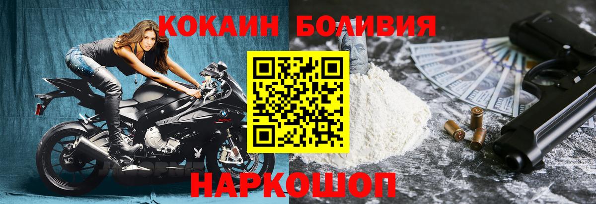 Cocaine  Вход с VPN  Карачаевск  COCAIN 98% 