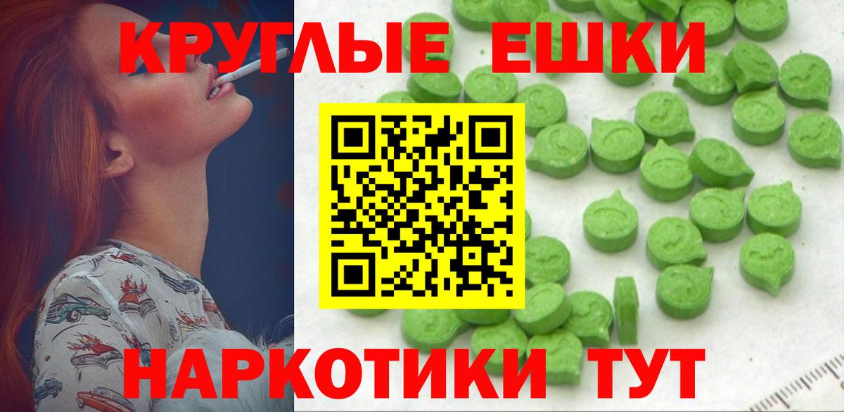 купить  сайты  Ecstasy 99%  Вход с VPN  Экстази MDMA  Карачаевск  Экстази 