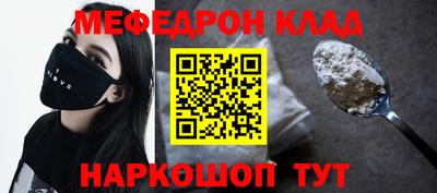 трава Конаково
