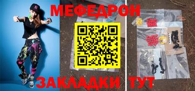 а пвп мука Комсомольск-на-Амуре