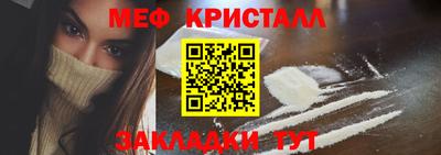 трава Конаково