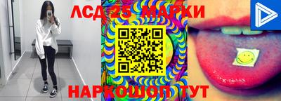 трава Конаково