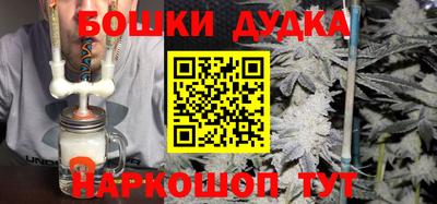 мяу мяу кристалл Коммунар