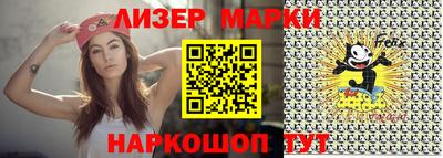 мяу мяу кристалл Коммунар