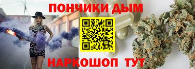 мяу мяу кристалл Коммунар