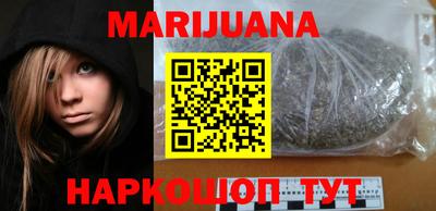 трава Конаково