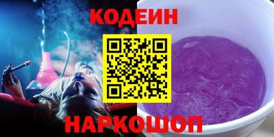 мяу мяу кристалл Коммунар