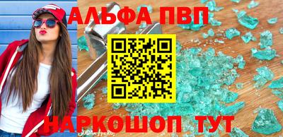 мяу мяу кристалл Коммунар