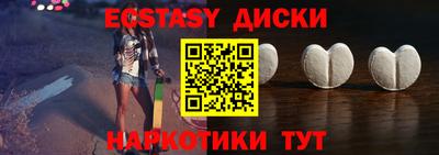 трава Конаково