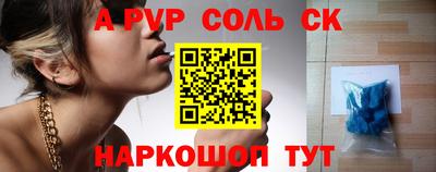 трава Конаково