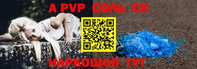 мяу мяу кристалл Коммунар