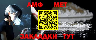 мяу мяу кристалл Коммунар
