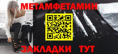 трава Конаково