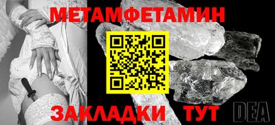 мяу мяу кристалл Коммунар
