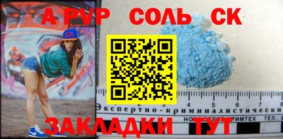 мяу мяу кристалл Коммунар