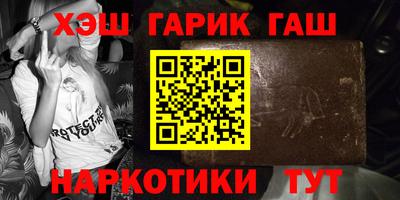 мяу мяу кристалл Коммунар