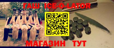 а пвп мука Комсомольск-на-Амуре