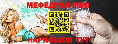 а пвп мука Комсомольск-на-Амуре