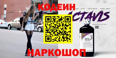 мяу мяу кристалл Коммунар