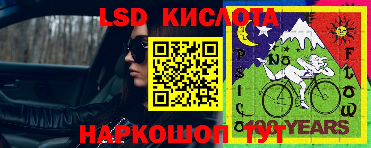 ЛСД экстази ecstasy  Вход с VPN  Лсд 25 экстази  LSD-25 экстази ecstasy  Карачаевск 