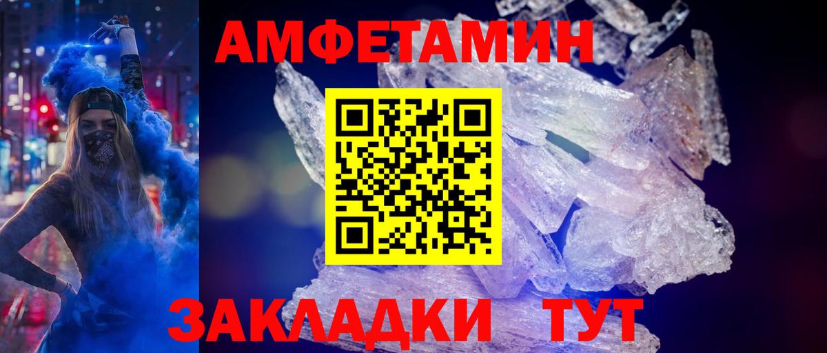 МЕТАМФЕТАМИН винт  Вход с VPN  МЕТАМФЕТАМИН винт  Карачаевск 