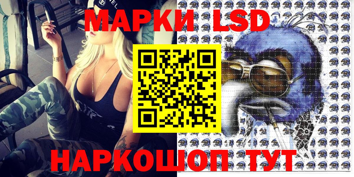 Марки 25I-NBOMe  Наркотические марки 1500мкг  Наркотические марки 1500мкг  Вход с VPN  Карачаевск 