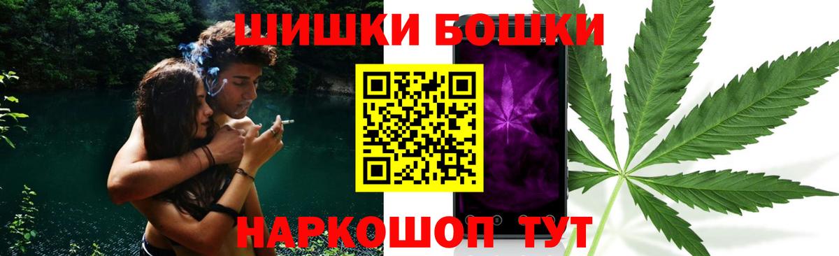 Карачаевск  Марихуана марихуана  Вход с VPN  Марихуана THC 21% 